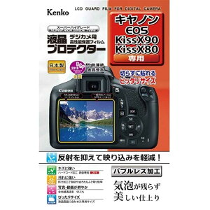 Kenko�i�P���R�[�j �t���ی�t�B�����iEOSKISSX90�^X80�j KLP-CEOSKISSX90