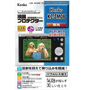 Kenko�i�P���R�[�j �t���ی�t�B�����i�P���R�[ �f�W�^���J���� KC-ZM08�p�j KLP-KCZM08