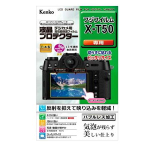 Kenko�i�P���R�[�j �t���ی�t�B�����i�t�W�t�C���� X-T50�p�j KLP-FXT50