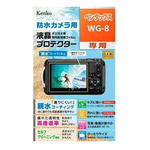 Kenko�i�P���R�[�j �h���J�����p�t���ی�t�B�����i�y���^�b�N�XWG-8�p�j KLP-PEWG8