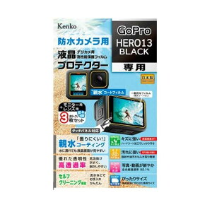 Kenko�i�P���R�[�j �h���J�����p�@�t���v���e�N�^�[�iGoPro HERO13 BLACK�p�j KLP-GPH13