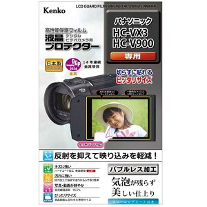 Kenko�i�P���R�[�j �t���v���e�N�^�[(�p�i�\�j�b�N HC-VX3 / HC-V900 �p) EPV-PAVX3-AFP