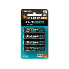アイリスオーヤマ ビッグキャパ リチャージ 単3形 ニッケル水素電池 4本パック BCR-S3MH/4B