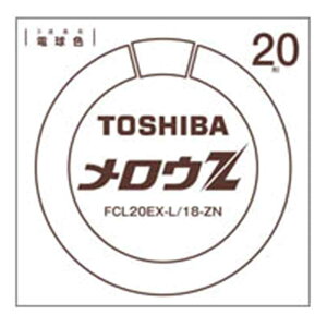 ���ŁiTOSHIBA�j �O�g���ۊǁ@G10q�@32W�@�d���F�@1���� FCL20EX-L/18-ZN