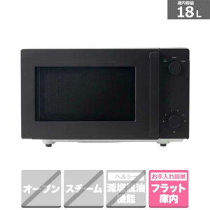 TWINBIRD�i�c�C���o�[�h�j �t���b�g�d�q�����W DR-E268B �u���b�N