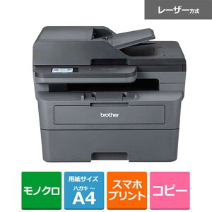brother�i�u���U�[�j A4���m�N�����[�U�[�����@(FAX/�����E�L��LAN/ADF/���ʈ��) MFC-L2860DW