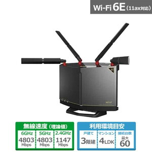 �o�b�t�@���[�iBuffalo�j Wi-Fi���[�^�[(Wi-Fi 6E�Ή�) WXR-11000XE12 �`�^�j�E���O���[