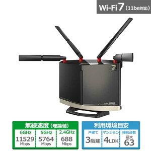 �o�b�t�@���[�iBuffalo�j Wi-Fi 7�Ή��g���C�o���h���[�^�[ WXR18000BE10P �`�^�j�E���u���b�N