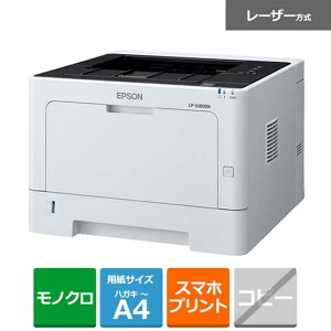EPSON�i�G�v�\���j A4���m�N�����[�U�[�v�����^�[ LP-S180DN
