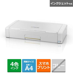 EPSON�i�G�v�\���j �r�W�l�X�C���N�W�F�b�gA4���o�C���v�����^�[����LAN PX-S06W �z���C�g