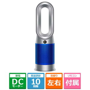 dyson�i�_�C�\���j Dyson Purifier Hot + Cool HP07 SB