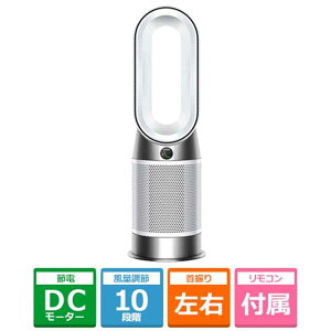 dyson�i�_�C�\���j ��C����t�@���q�[�^�[�@Dyson Purifier Hot+Cool Gen1�i�������K�i�j HP10WW
