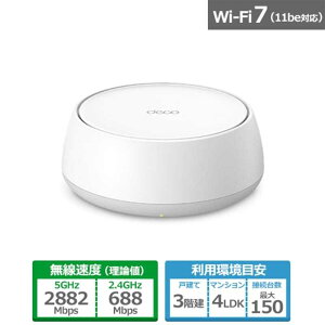 TP-Link�i�e�B�[�s�[�����N�j BE3600 �f���A���o���h���b�V��Wi-Fi 7�V�X�e��(1�p�b�N) Deco BE25 1P