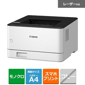 Canon�i�L���m���j A4 ���m�N�����[�U�[�r�[���v�����^�[�@Satera LBP172