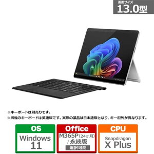 Microsoft�i�}�C�N���\�t�g�j Surface Pro�i�� 11 ����j Snapdragon X Plus/16/256 Office����/Copilot+ PC EP2-19223