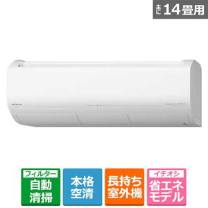 (���������ۏ�/�W����t�H���㍞) �����iHITACHI�j �u�ȃG�l�v�G�A�R���@����n�d�l�@4.0kw�@���K�g�����܂���@XK�V���[�Y RAS-XK4026D(W) �X�^�[�z���C�g
