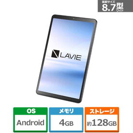 NEC 8.7型 Androidタブレット　LAVIE Tab T8 PC-T0855KAS ルナグレー