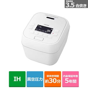 (���������ۏ�) ���ŁiTOSHIBA�j �^�󈳗�IH�W���[���ъ� RC-6MGX(W) ���їe�ʁF3.5��
