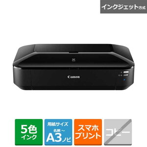 Canon�i�L���m���j A3�J���[�C���N�W�F�b�g�v�����^�[ PIXUSIX6830 �u���b�N
