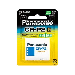 Panasonic�i�p�i�\�j�b�N�j ���`�E���V�����_�[ CR-P2W
