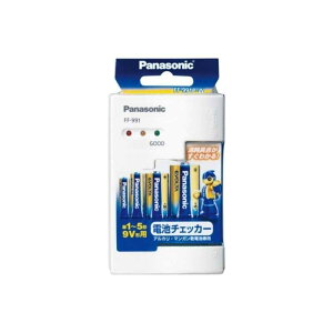 Panasonic�i�p�i�\�j�b�N�j �d�r�`�F�b�J�[ FF-991P-W