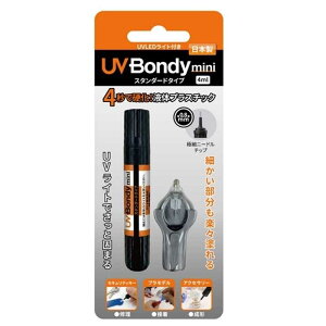 �W�b�g UV�d���t�̃v���X�`�b�NUV Bondy mini�i���[�u�C �{���f�B �~�j�j�X�^�[�^�[�Z�b�g UB-S04N