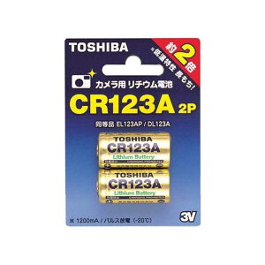 ���ŁiTOSHIBA�j �J�����p���`�E���d�r�@2�{���� CR-123AG 2P