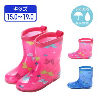 【特価・アウトレット】キッズ ショート レインブーツ レインシューズ 長靴 雨靴 完全防水 防滑底 シンプ…
