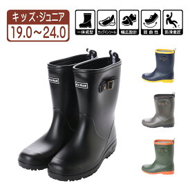 キッズ レインブーツ ジョッキー レインシューズ 長靴 完全防水 防滑 マット調 おしゃれなベルトのアクセント 黒 ブラック ネイビー カーキ ブラウン 男女兼用 レディース 子供 男の子 女の子 19cm 20cm 21cm 22cm 23cm 24cm kp_17008