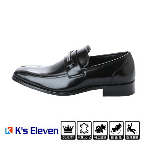 【特価・汚れ有りB品】メンズ ビジネスシューズ ドレスシューズ モードシューズ トレンドシューズ スリッポン 紳士靴 本革合皮コンビ スワールモカ 流れモカ ビット 通学 通勤 訪問営業 結