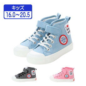 【特価・アウトレット】キッズ カジュアル スニーカー キャンバス ベルクロ 面ファスナー ベルト付き 子供用 16.0cm - 20.5cm JW807