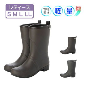 レディース レインブーツ ミドルブーツ エンジニアブーツ レインシューズ 長靴 雨靴 完全防水 防滑底 抗菌 防臭 カップインソール 軽量 エラストマー TPE パイピング加工 黒 ブラック ダークブラウン 23cm 23.5cm 24cm 24.5cm 25cm 25.5cm af_23027
