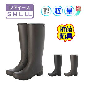 レディース レインブーツ ロングブーツ エンジニアブーツ レインシューズ 長靴 雨靴 完全防水 防滑底 抗菌 防臭 カップインソール 軽量 エラストマー TPE パイピング加工 黒 ブラック ダークブラウン 23cm 23.5cm 24cm 24.5cm 25cm 25.5cm af_23028