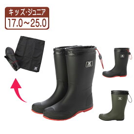 キッズ パッカブル レインブーツ 長靴 雨靴 折り畳み 折りたたみ フォールディング ドローコード 幅広 防滑底 収納袋付き カーキ グリーン ブラック 黒 17cm 18cm 19cm 20cm 21cm 22cm 23cm 24cm 25cm xk_24065