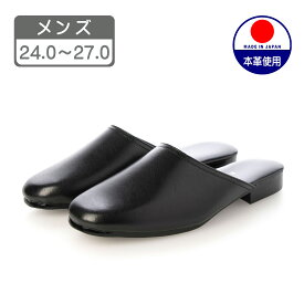 メンズ 本革 サンダル ビジネスサンダル スリッパ 備長炭 抗菌 防カビ 消臭 防臭 吸湿 天然皮革 歩きやすい 靴擦れ予防 日本製 国産 徳島 黒 ブラック S/M/L/LL 24.0 〜 27.0 GCM1010