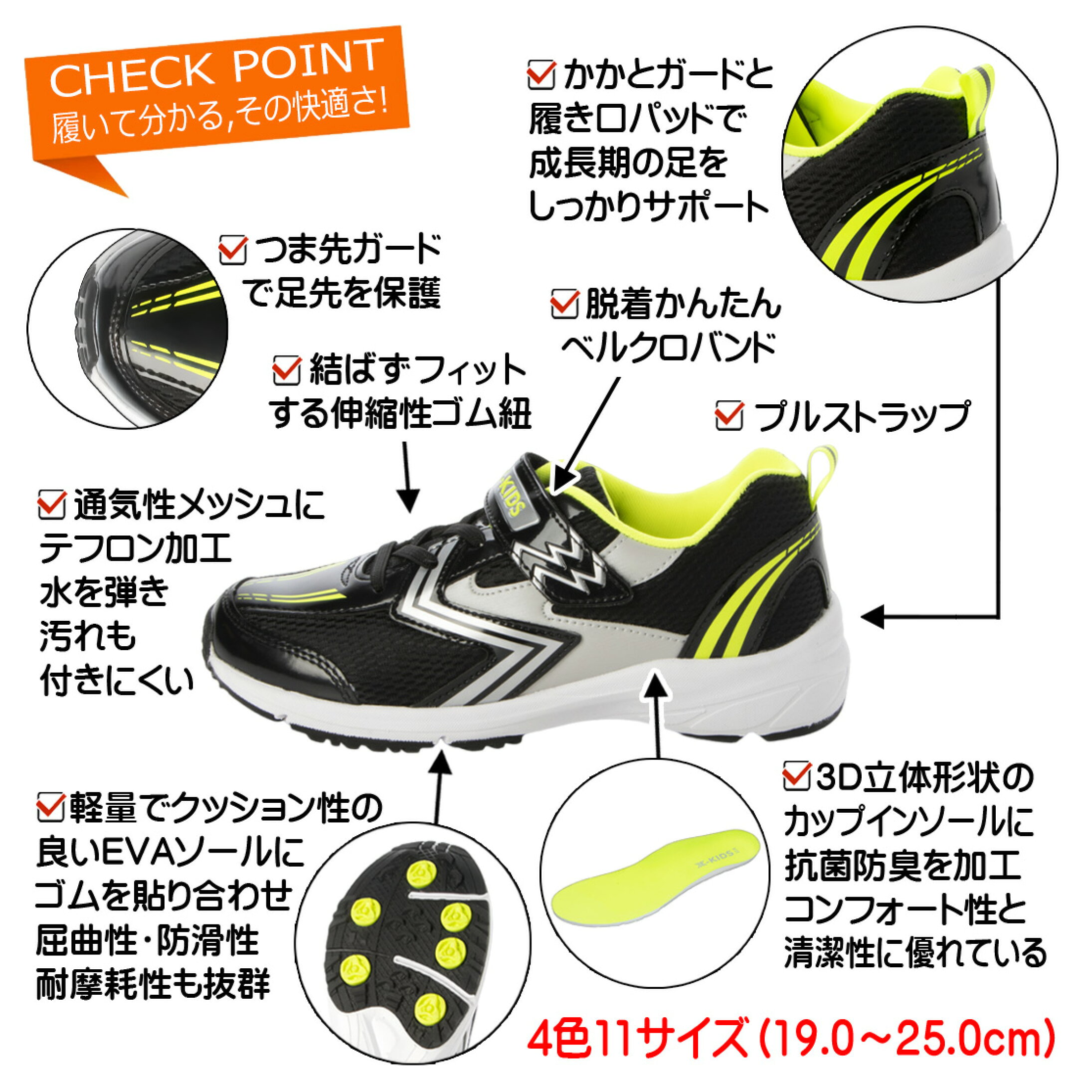 イーシューズショッピング  テフロン 撥水 加工 スニーカー