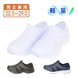 男女兼用 2Way ワーキングシューズ ルームシューズ ナースシューズ グロック スニーカー スリッポン 看護 介護 疲れにくい 白 ホワイト 黒 ブラック ネイビー メンズ レディース 22.5cm 23cm 23.5cm 24cm 24.5cm 25cm 25.5cm 26cm 26.5cm 27cm 27.5cm 28cm 29cm sl_21544