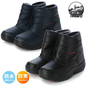 折りたたみ 長靴 メンズの人気商品 通販 価格比較 価格 Com