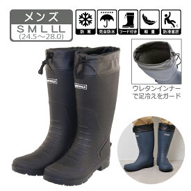 メンズ レインブーツ アウトドアブーツ ワークブーツ 長靴 雨靴 完全防水 作業靴 防滑底 軽量 ウレタンインナー フード 巾着付 ドローコード 幅広 軽作業 農作業 農業 水回り 黒 ブラック ネイビー 24.5 25 25.5 26 26.5 27 27.5 28cm aw_24067