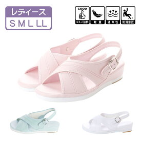 【特価・アウトレット】 レディース ナースシューズ ナースサンダル オフィスサンダル 上履き 上靴 クッション性があって疲れにくい クロスベルト 防滑底 白 ホワイト ピンク サックス ブルー 21.5cm 22cm 22.5cm 23cm 23.5cm 24cm 24.5cm kp_15026