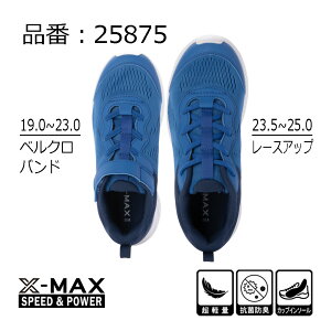 LbY WjA Xj[J[y2Zbgz^C ʊwC XN[V[Y jOV[Y bV RۖhL y j̎q ̎q fB[X jp  u[ 19cm 20cm 21cm 21.