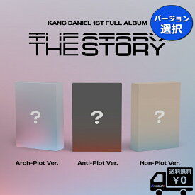 バージョン選択　Kang Daniel 正規 アルバム The Story (Arch-Plot / Anti-Plot / Non-Plot ver) カン・ダニエル 送料無料