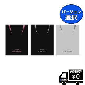 選択 BLACKPINK 2nd ALBUM [BORN PINK] BOX SET ver. 送料無料 ブラックピンク ブルピン アルバム