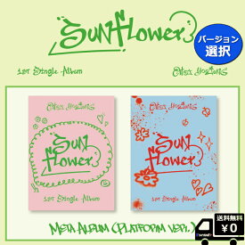 選択 Choi Yoo-jung SINGLE 1集 [Sunflower](META ver.) チェユジョン アルバム 送料無料