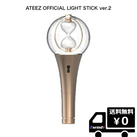 ATEEZ OFFICIAL LIGHT STICK ver.2 公式グッズ 送料無料