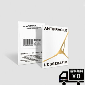 LE SSERAFIM 2nd Mini Album 'ANTIFRAGILE' (Weverse Albums Ver.) 送料無料 アルバム ルセラフィム