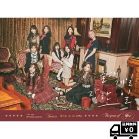 TWICE THE 3RD SPECIALALBUM 送料無料 アルバム トゥワイス