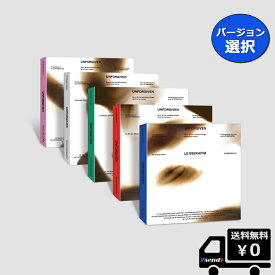 バージョン 選択 LE SSERAFIM 1st Studio Album UNFORGIVEN (COMPACT ver.) 送料無料 アルバム ルセラフィム