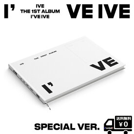 IVE 正規 1集 [I've IVE] (Special ver.) 送料無料 アルバム