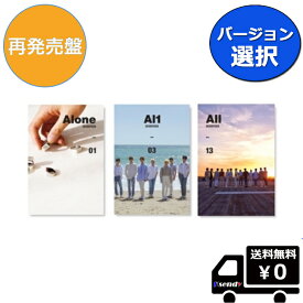 SEVENTEEN MINI 4集 [Al1]　(Alone Ver. / Al1 Ver. / All Ver.) 送料無料 アルバム セブンティーン セブチ